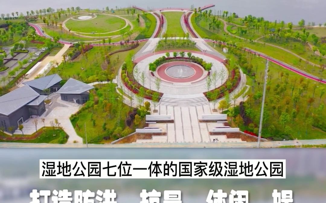 鄂州市青天湖湿地公园