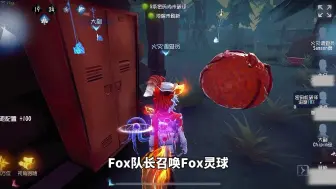 下载视频: fox流火灾调查员