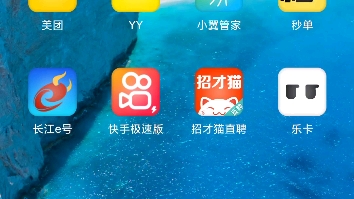 小米手机微信QQ分身的正确开启方式哔哩哔哩bilibili