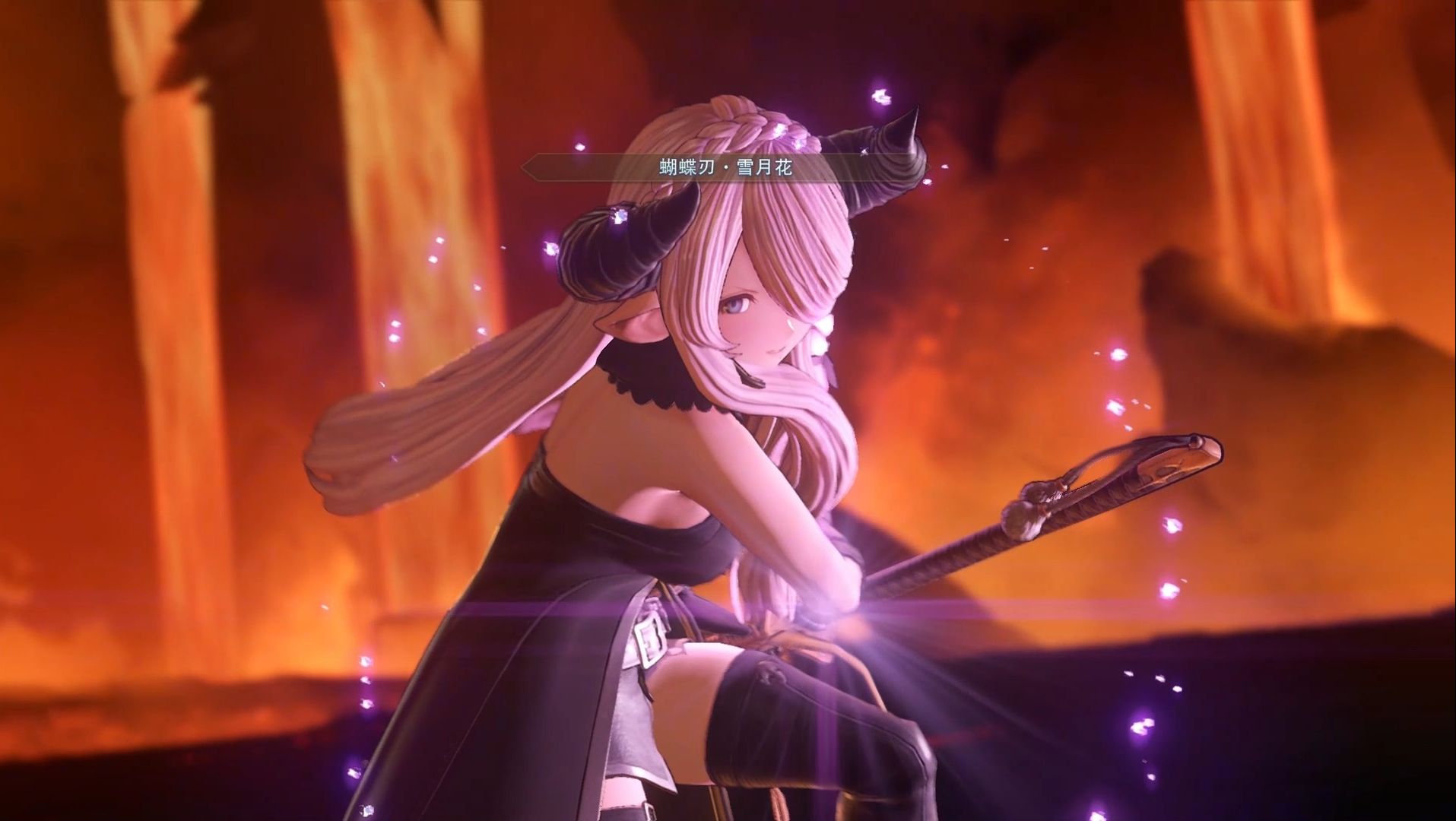 【碧蓝幻想:relink】太刀侠 刀上舞 无伤 solo 火龙 255