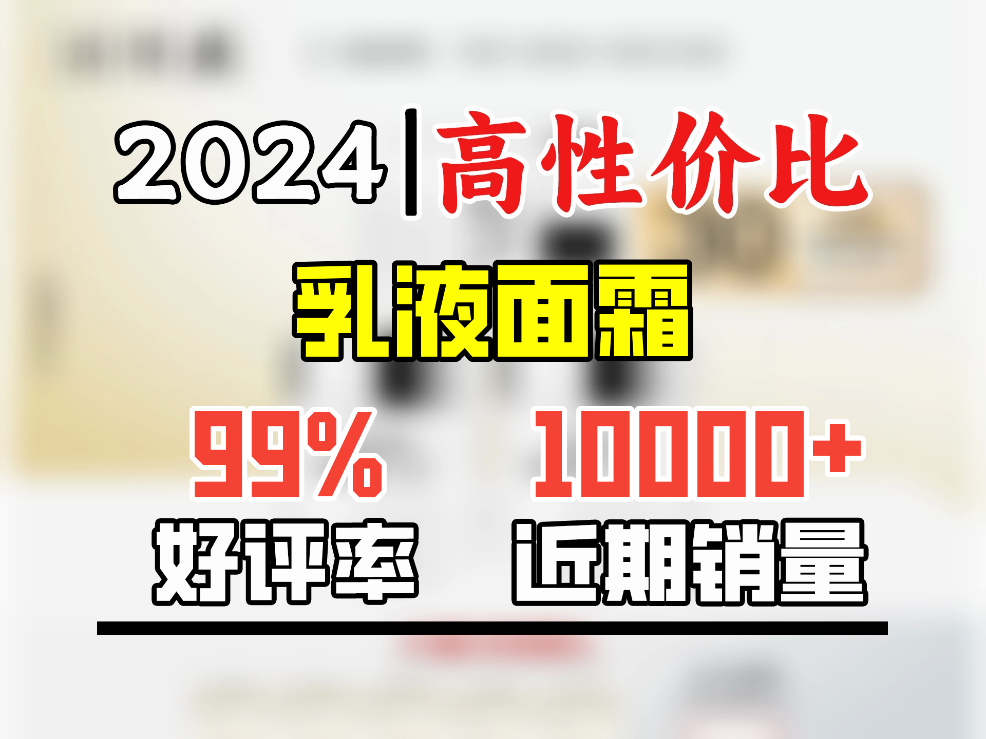 片仔癀皇后牌珍珠霜25gx3 补水保湿滋润擦脸霜男女适用面霜哔哩哔哩bilibili