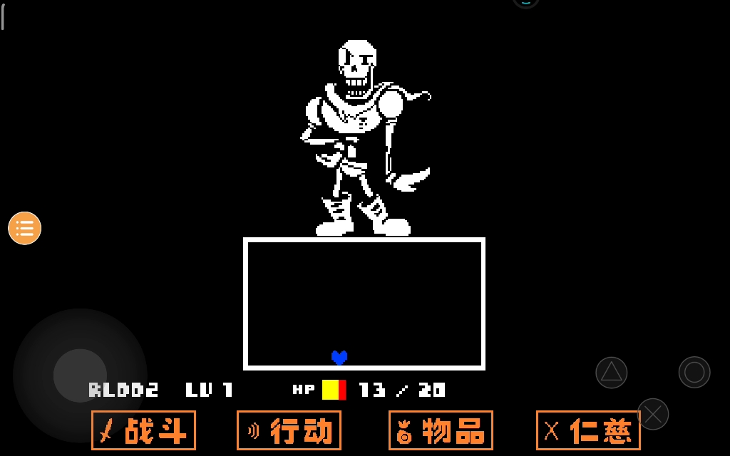 传说之下(手机版)还原度挺高的