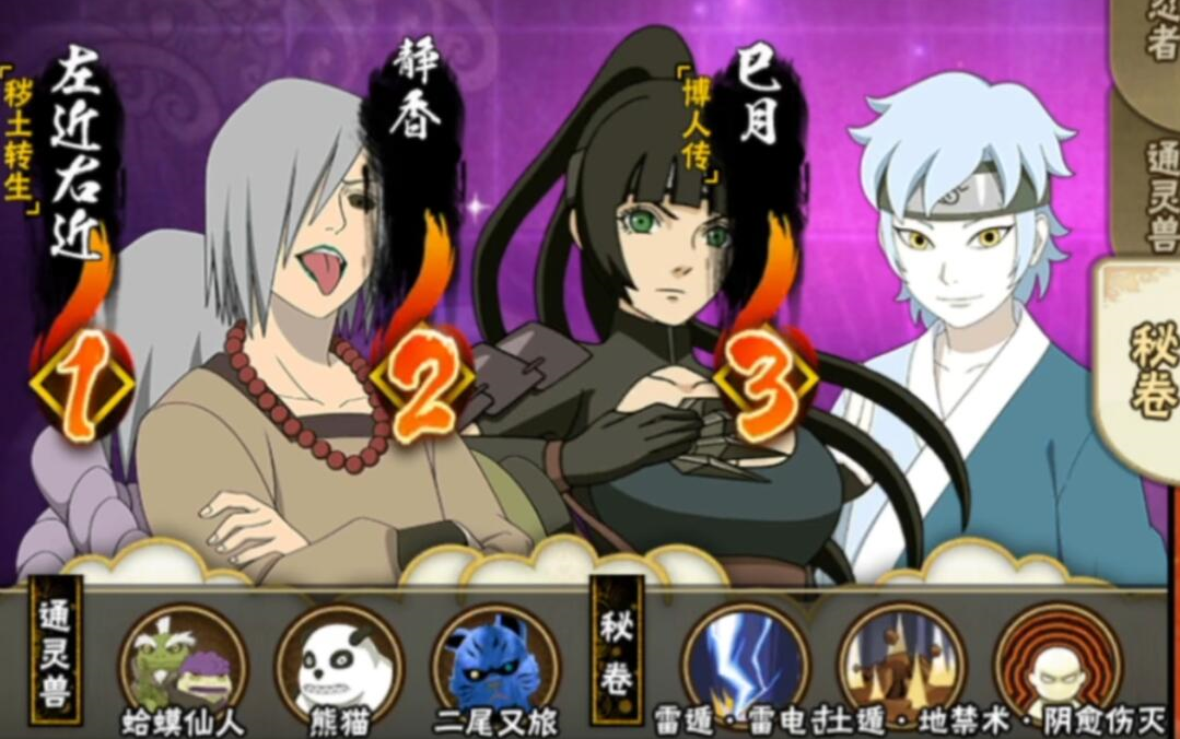 火影忍者秋风!_哔哩哔哩 (゜-゜)つロ 干杯~-bilibili