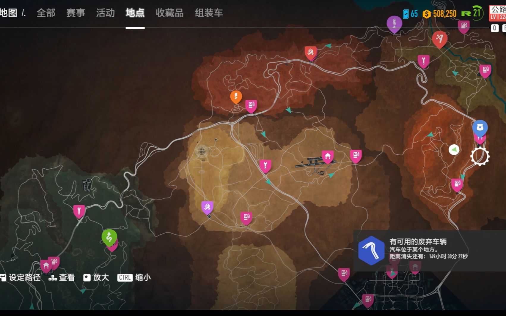 极品飞车20废弃车20190419更新痛车甲壳虫