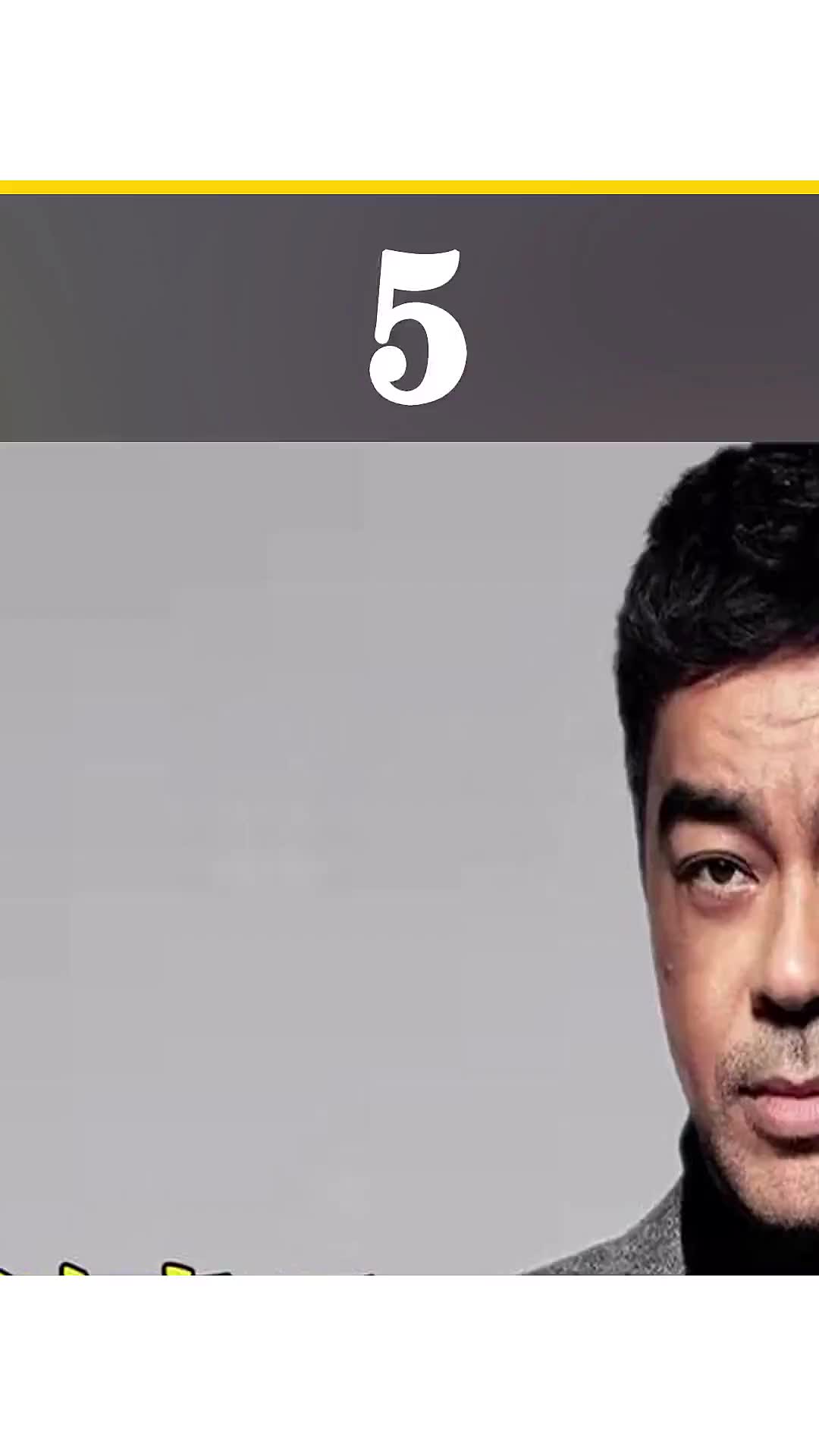 穷小子迎娶白富美逆袭成影帝揭秘刘青云的另类情史