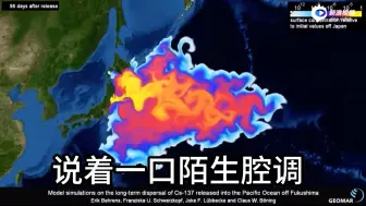 Download Video: 副本《辐射の海》已正式于地球上线！请大家多多关注