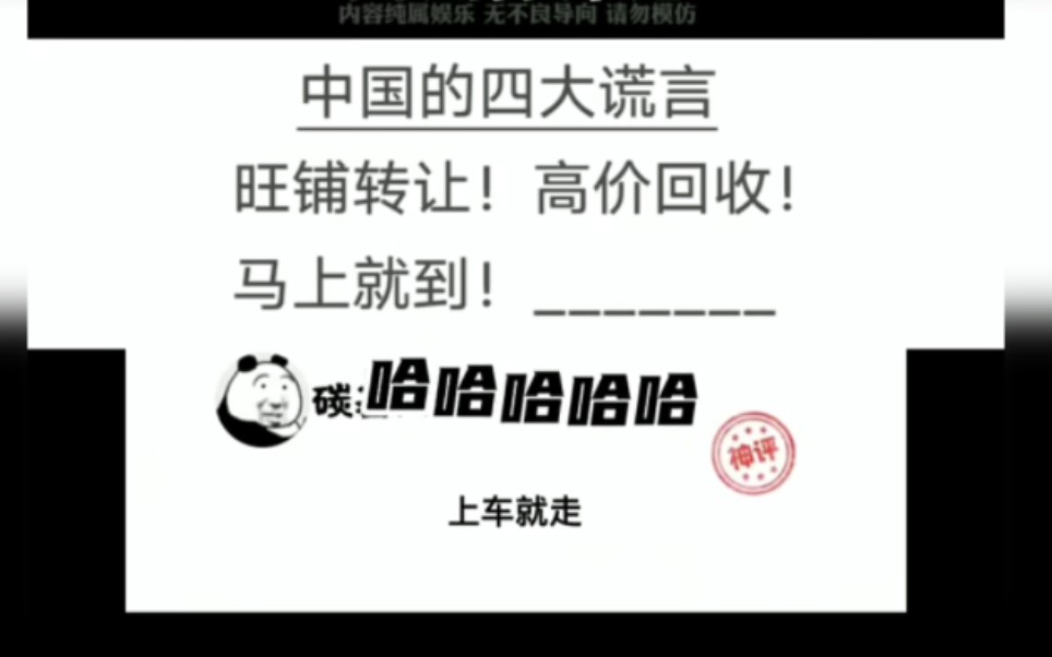 马上就到...哔哩哔哩bilibili