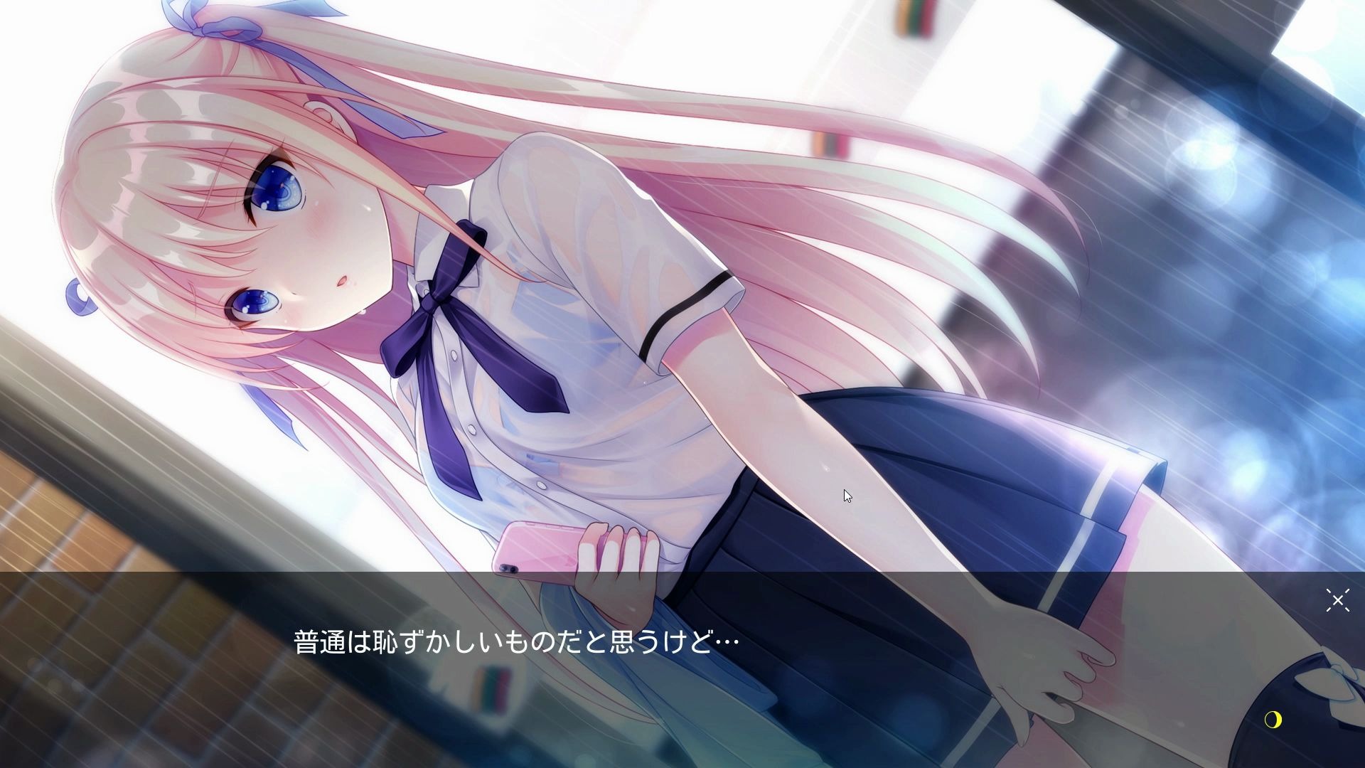 游戏实况 【在月亮的彼方相遇吧】01佐仓雨音线sweet summer rainbow