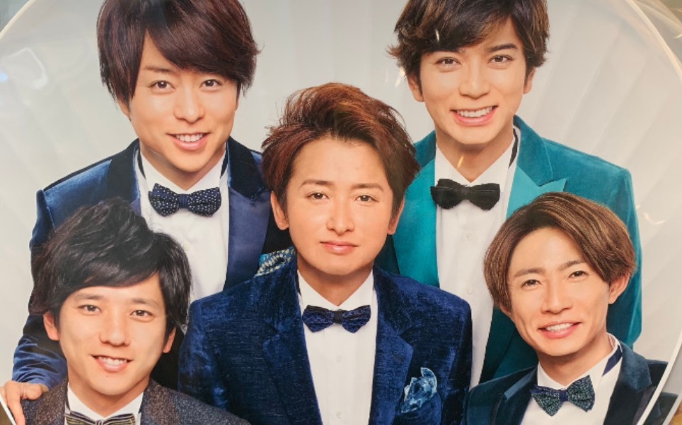 20192020杰尼斯跨年演唱会