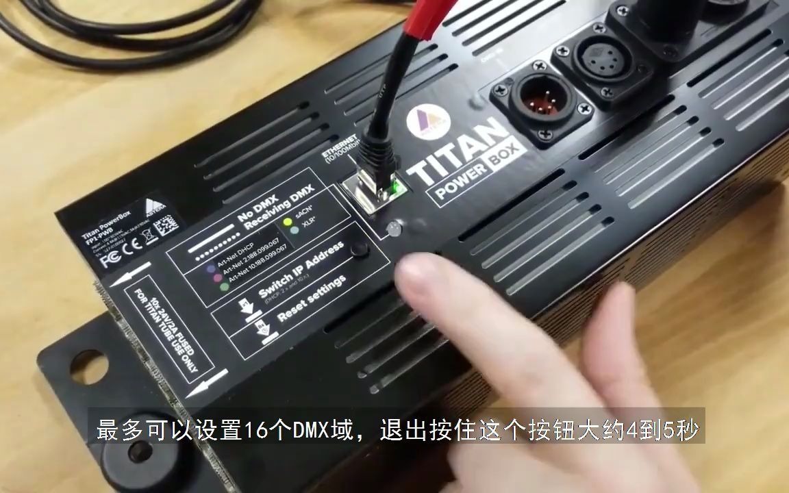 [图]Astera 电源盒 PowerBox系统更新教学