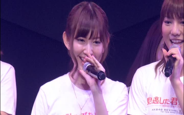 AKB48】見逃した君たちへ2 Disc 21 120524 A1st 「PARTYが始まるよ