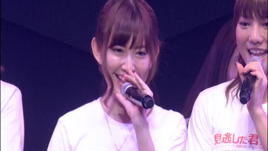 AKB48】見逃した君たちへ2 Disc 07 120509 A4th 「ただいま恋愛