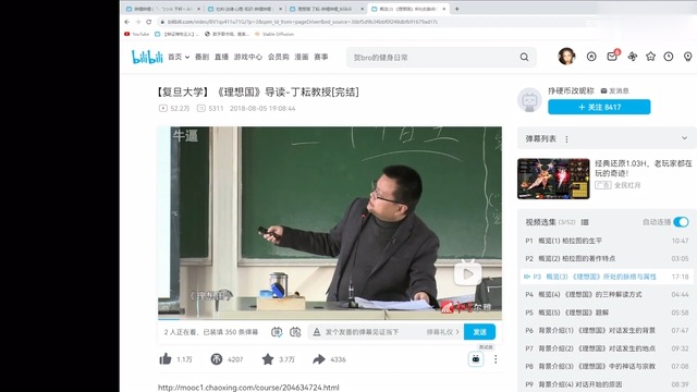 【午片】未午往事 '我被未明子骂哭过'哔哩哔哩bilibili