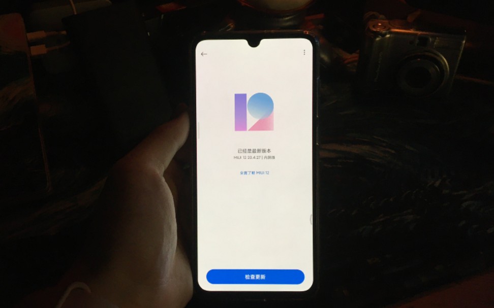 【MIUI12】MIUI12最新上手体验(也许是国产最强系统)哔哩哔哩bilibili