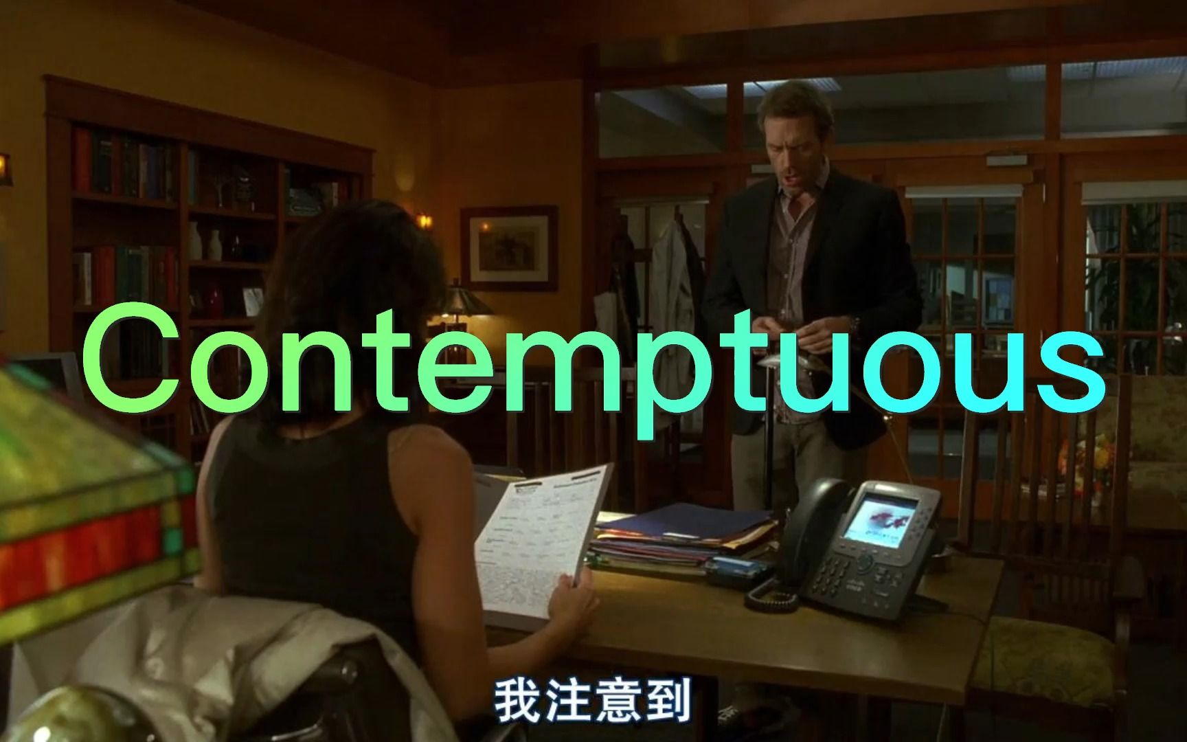 考研单词Contemptuous哔哩哔哩bilibili