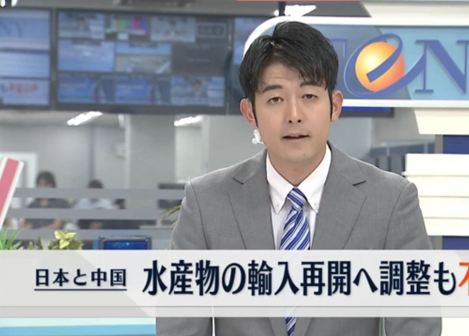 福岛核污水24年9月24号重磅!日本新潟县报道重新开始的时间:但也没有决定什么时候,最早也要在一年后重新开始.”哔哩哔哩bilibili