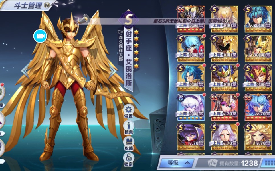 千影月华圣斗士星士银河擂台赛