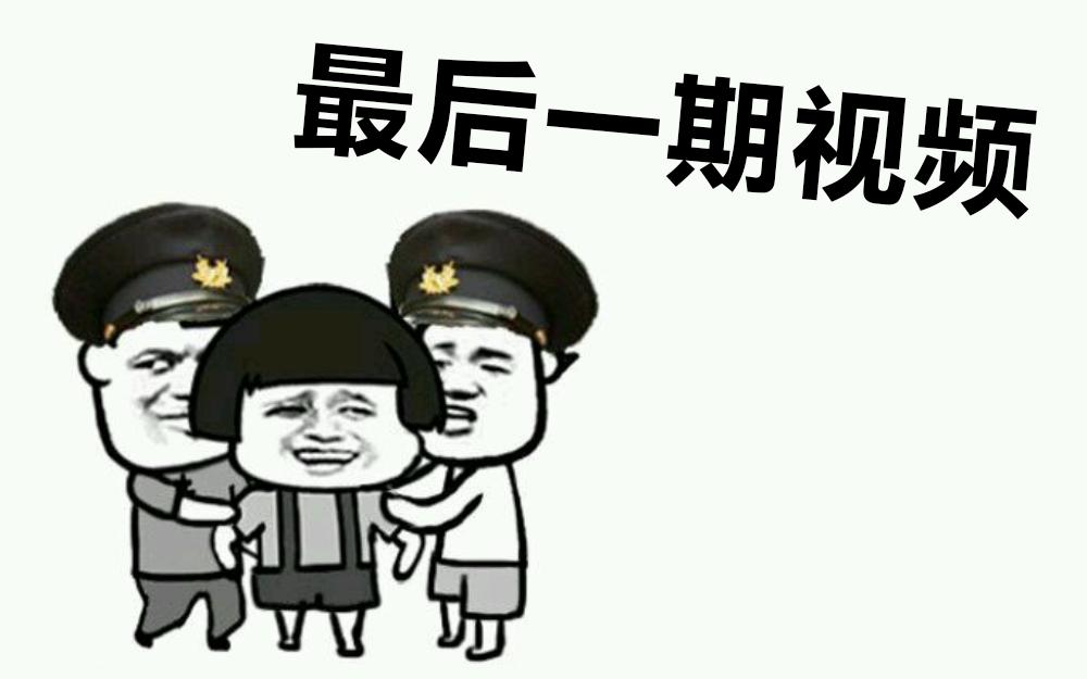 【模玩梗百科】云玩家是什么梗?哔哩哔哩bilibili