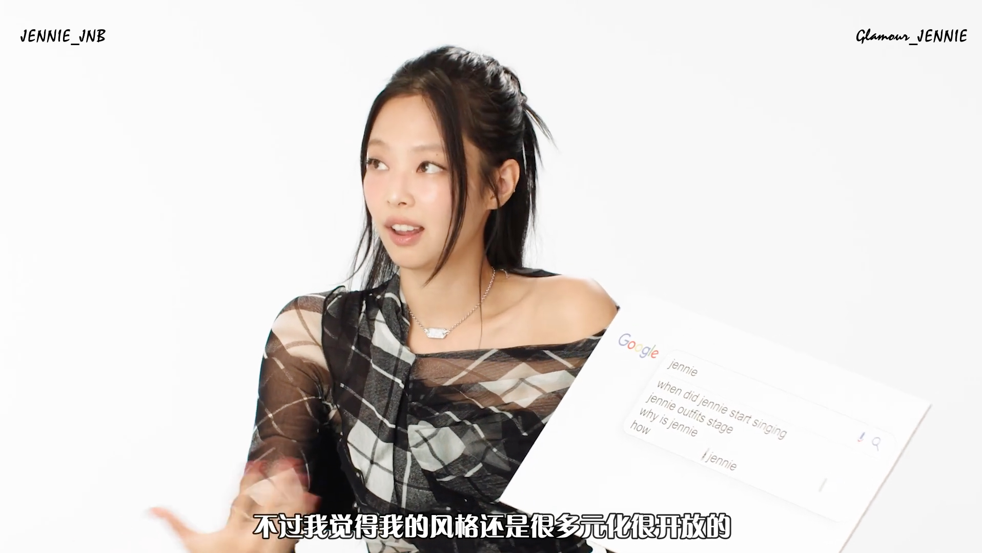 【两站联合中字】241015 @jennierubyjane Answers The Web's Most Searched Questions 中文字幕哔哩哔哩bilibili