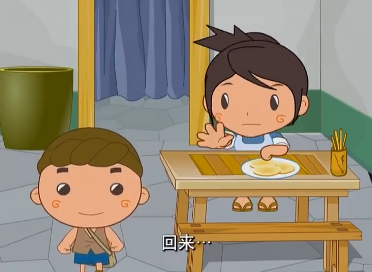 【小宋当家高清重制版】31