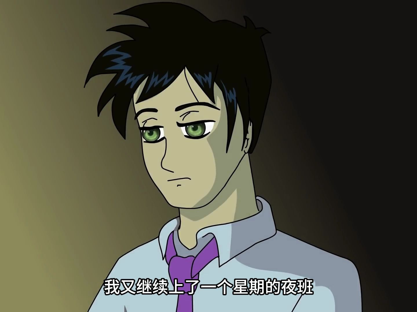 悬疑动漫细思极恐「打工怪事」