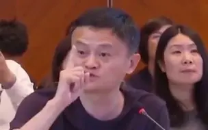 Download Video: 马云质疑会场屏幕太大成本过高，秘书长和蔡崇信回答对比，后者尽显高情商风范。#职场#高情商#临场应变#情商