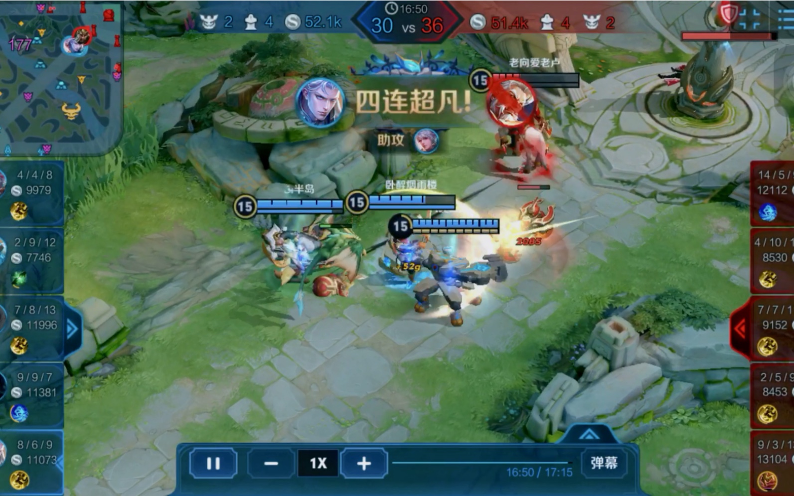 王者荣耀四杀-闪现都用了还是救不了队友_哔哩哔哩 (゜-゜)つロ 干杯~