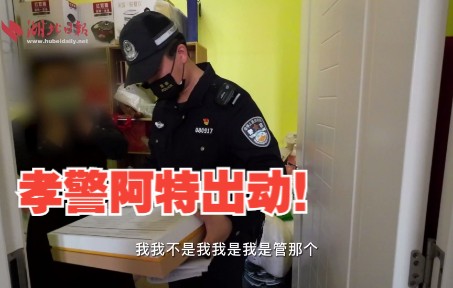 孝警阿特带你揭秘老年人“长寿大保健”骗局哔哩哔哩bilibili