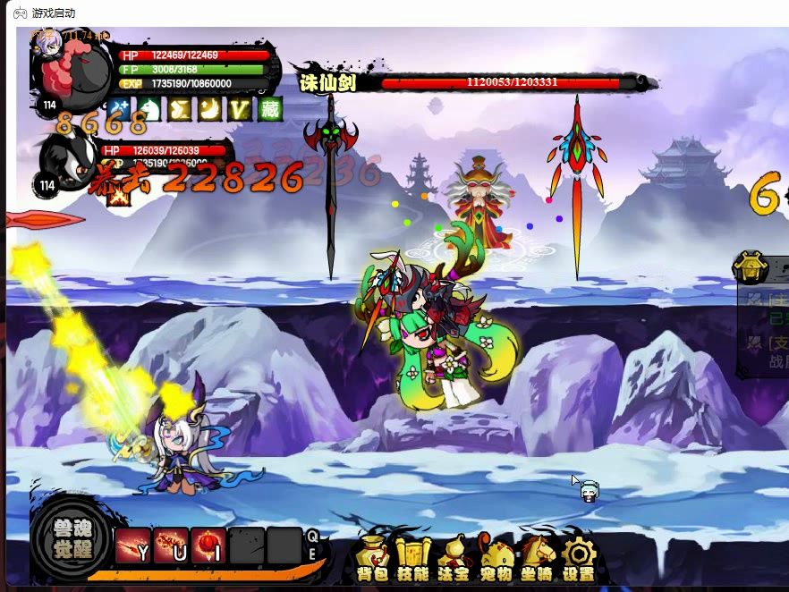 造梦西游4皎月兔皇跟羊驼幻化,免费分享自取