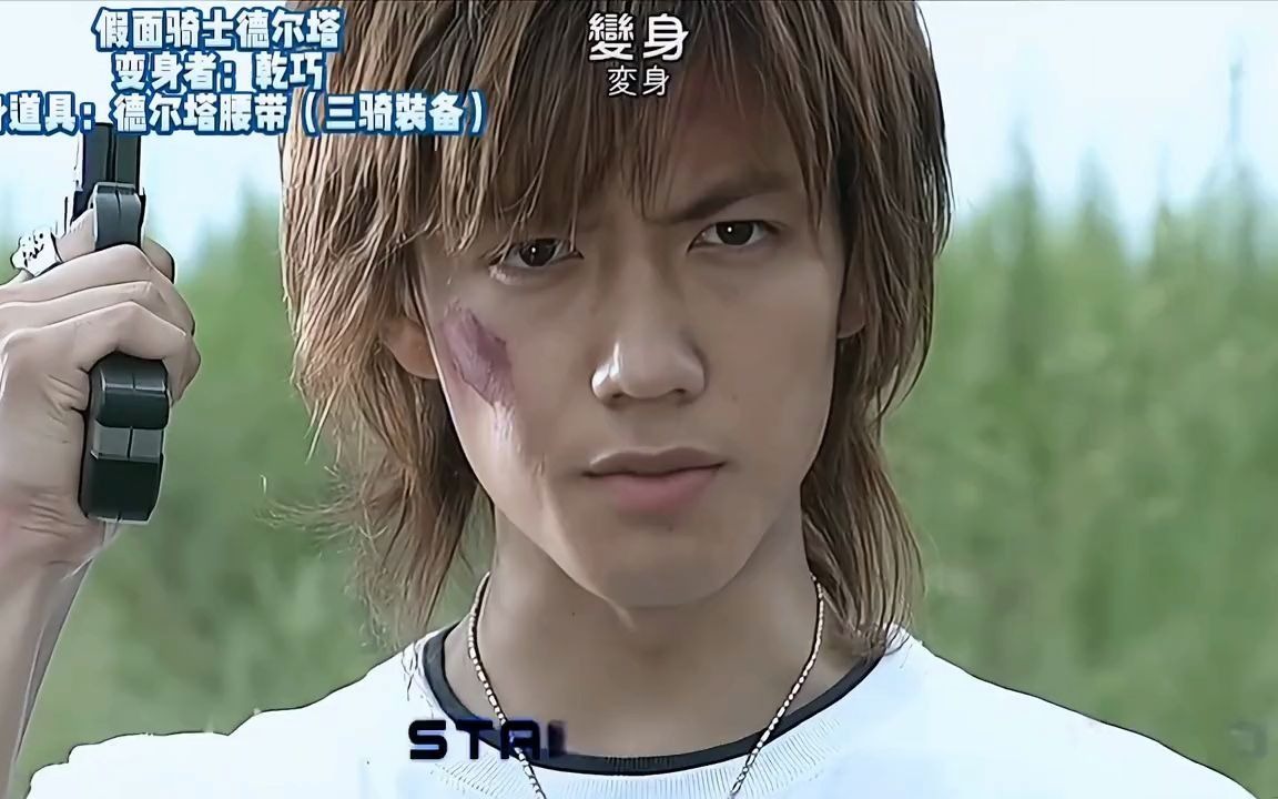 199_降维打怪#卡面来打 #特摄剧 #超然混剪