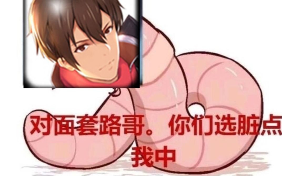 【300英雄君莫笑剪辑】我可以关了显示器和他们打