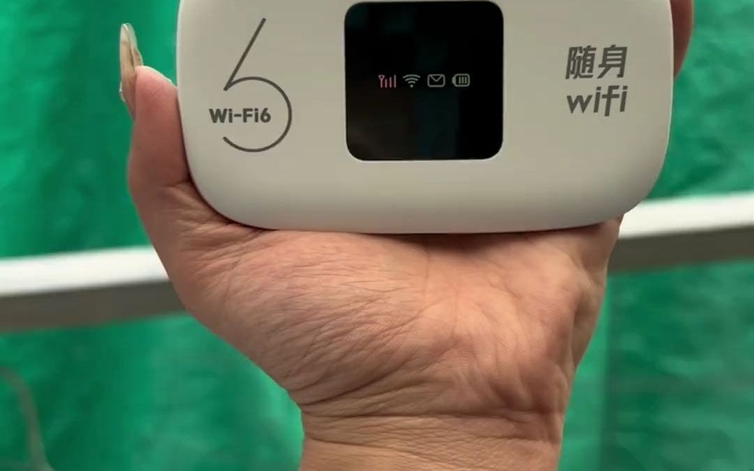 2024新款移动随身wifi6来了,小巧便携,随身携带,走到哪带到哪,代替您的家用宽带随身wifi 无线路由器 科技改变生活 出差旅行必备 数码科技哔哩哔哩...