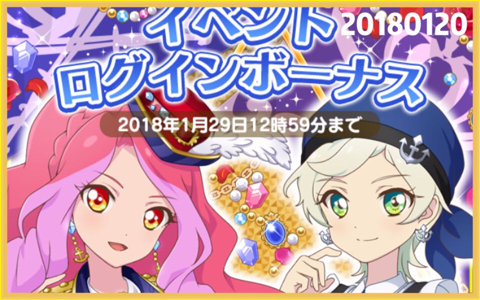 ly偶像活动photoonstage艾尔莎活动20180120打歌部分记录