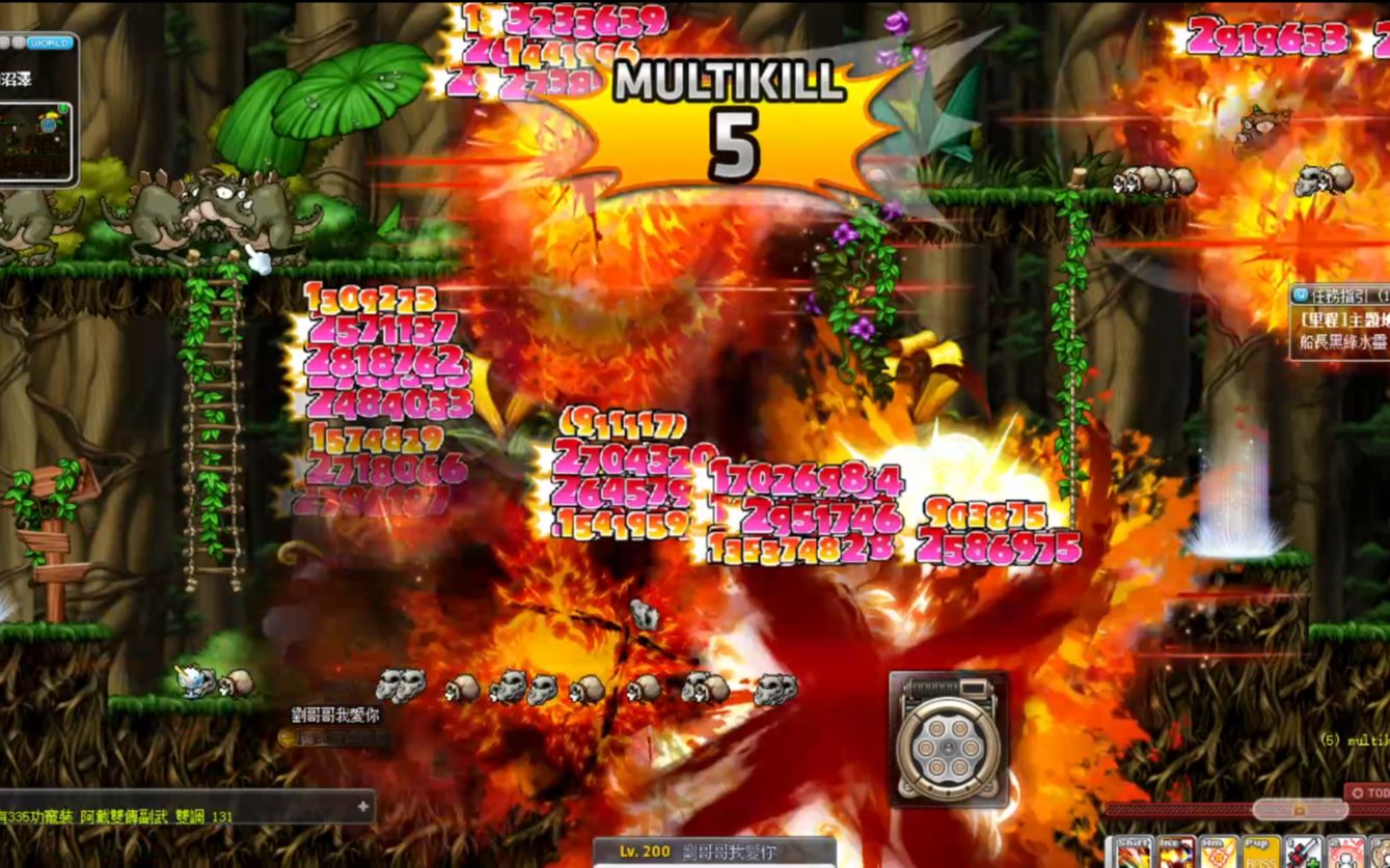 【冒险岛】爆破手五转技能展示