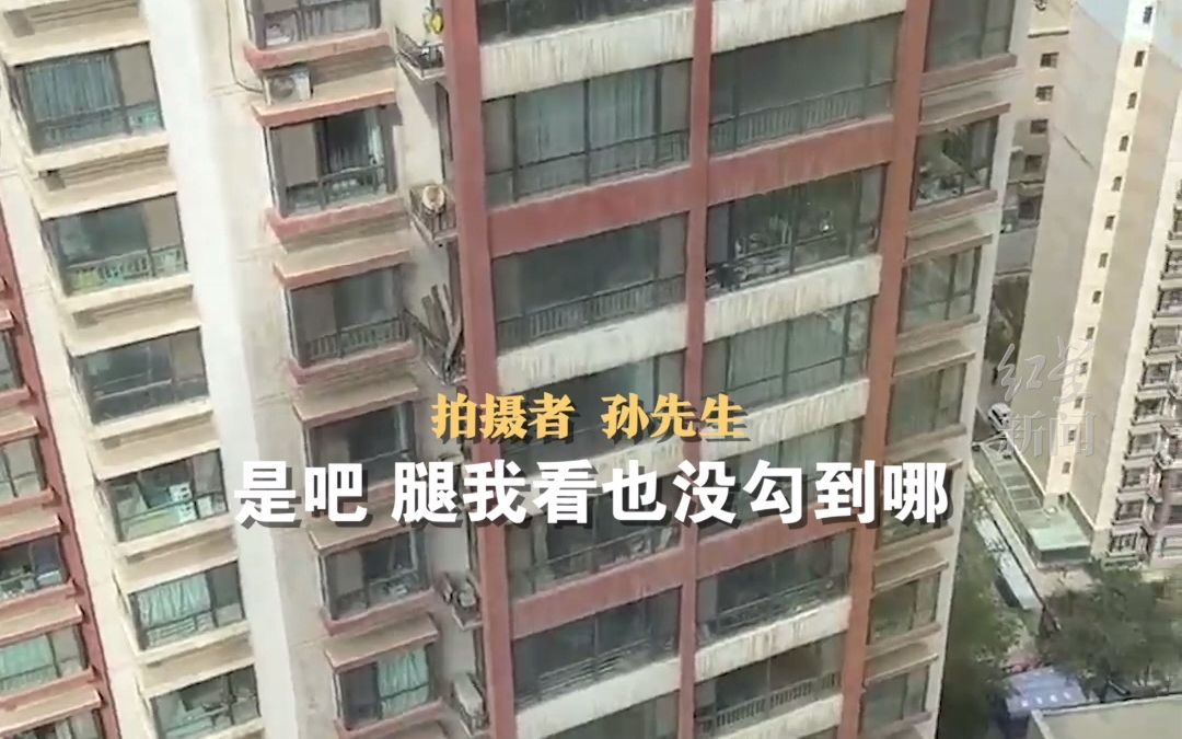 [图]老人骑在30楼窗台上，探出身子擦玻璃