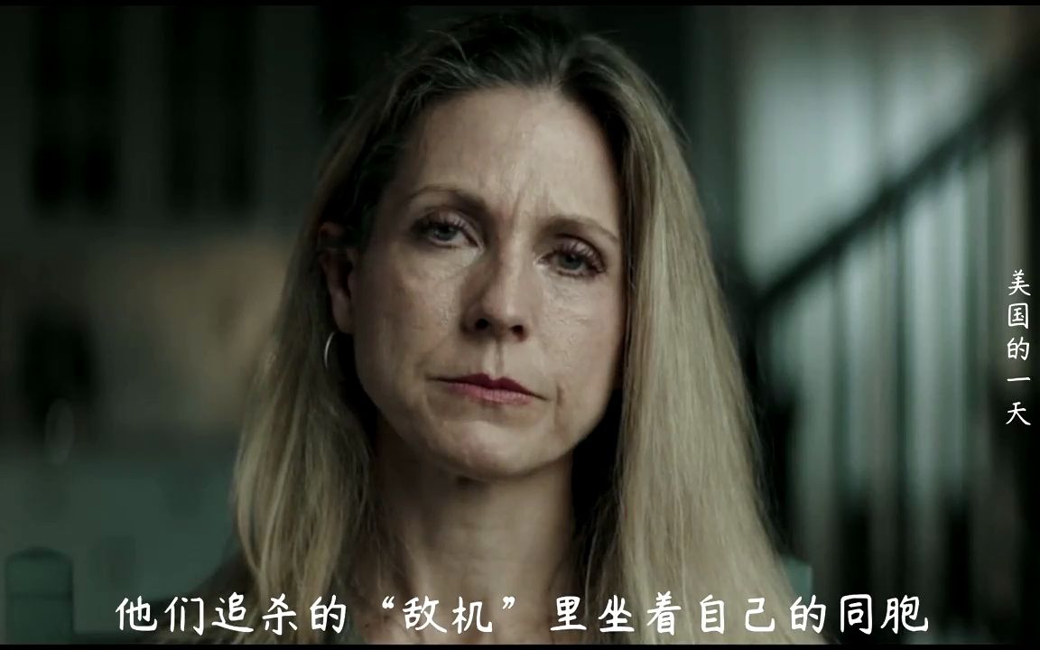 最完整的911事件纪录片,来自档案馆的真实高清影像