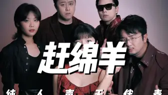 其实你害怕的只是音乐