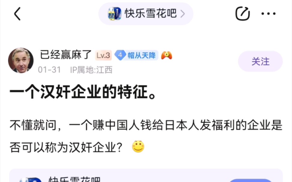 粥友:一个罕见企业的特征手机游戏热门视频