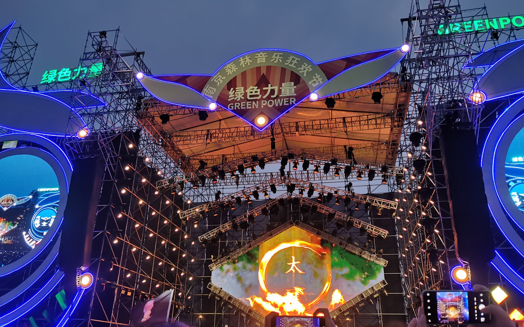 值得被喜欢的boy太一 —南京森林音乐节