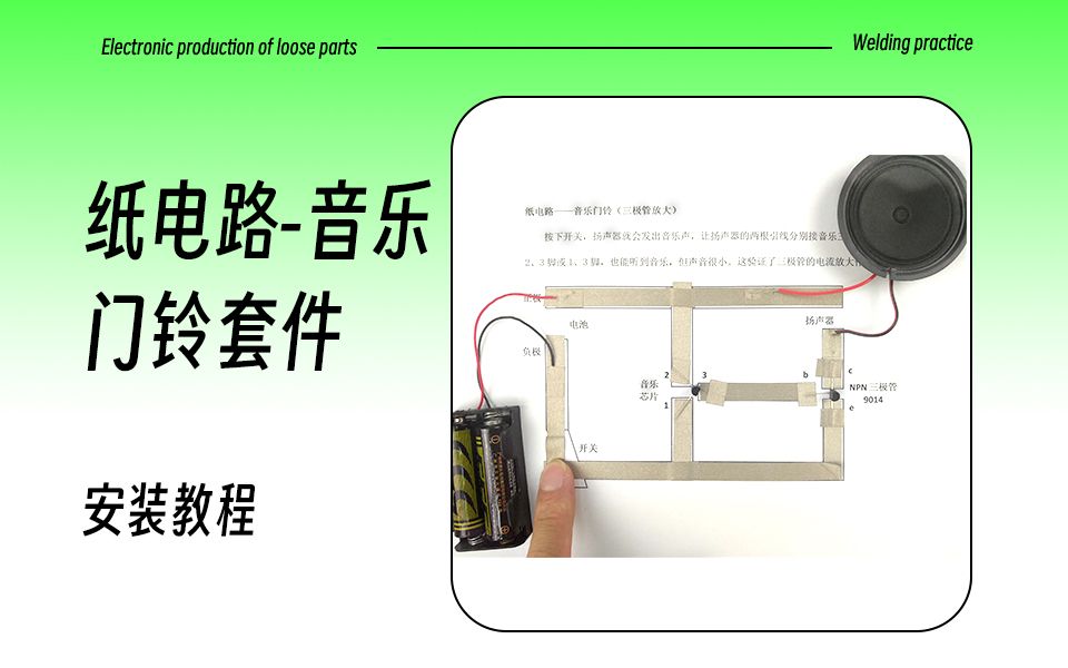 如何把电话机改成门铃(电话机改装手机卡的方法)