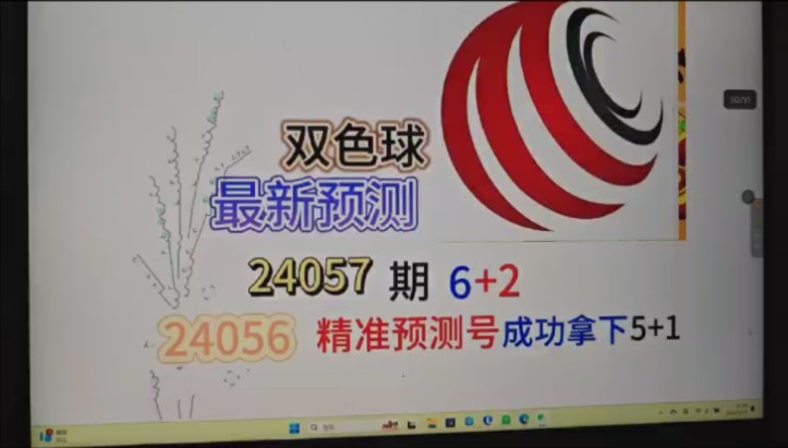连11期,双色球开奖,双色球最新推荐,双色球专家分析,预测下期号码,双