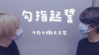 矢花黎 Woofer 887和一些有关乐器的合辑 自存_哔哩哔哩_bilibili