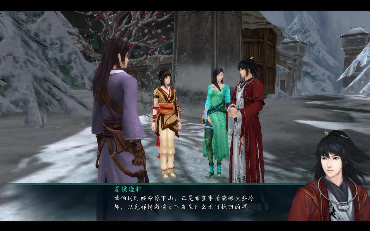 仙剑五前传#@仙剑奇侠传五前传第六集-云来石,龙溟与凌波!