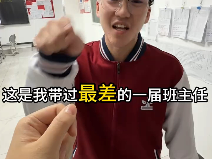 （娱乐为主 无不良导向 师生关系都是很友好的）