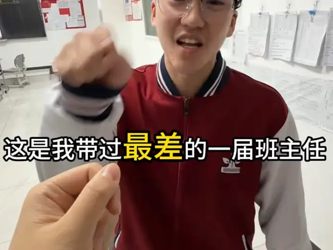 （娱乐为主 无不良导向 师生关系都是很友好的）