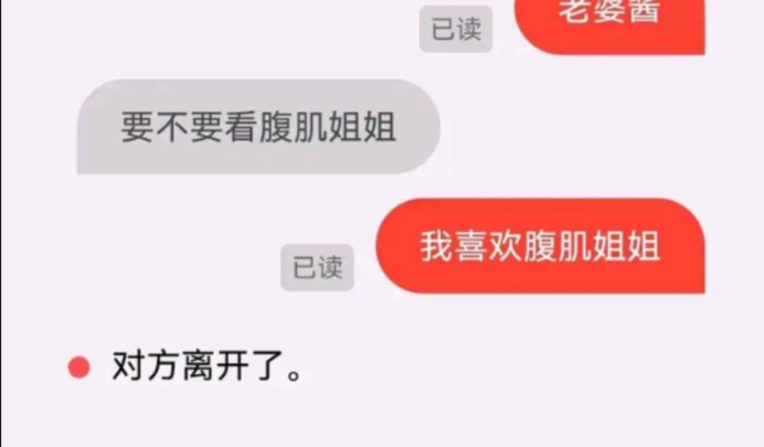 翻到以前玩叔叔不约自存的图..难绷哔哩哔哩bilibili