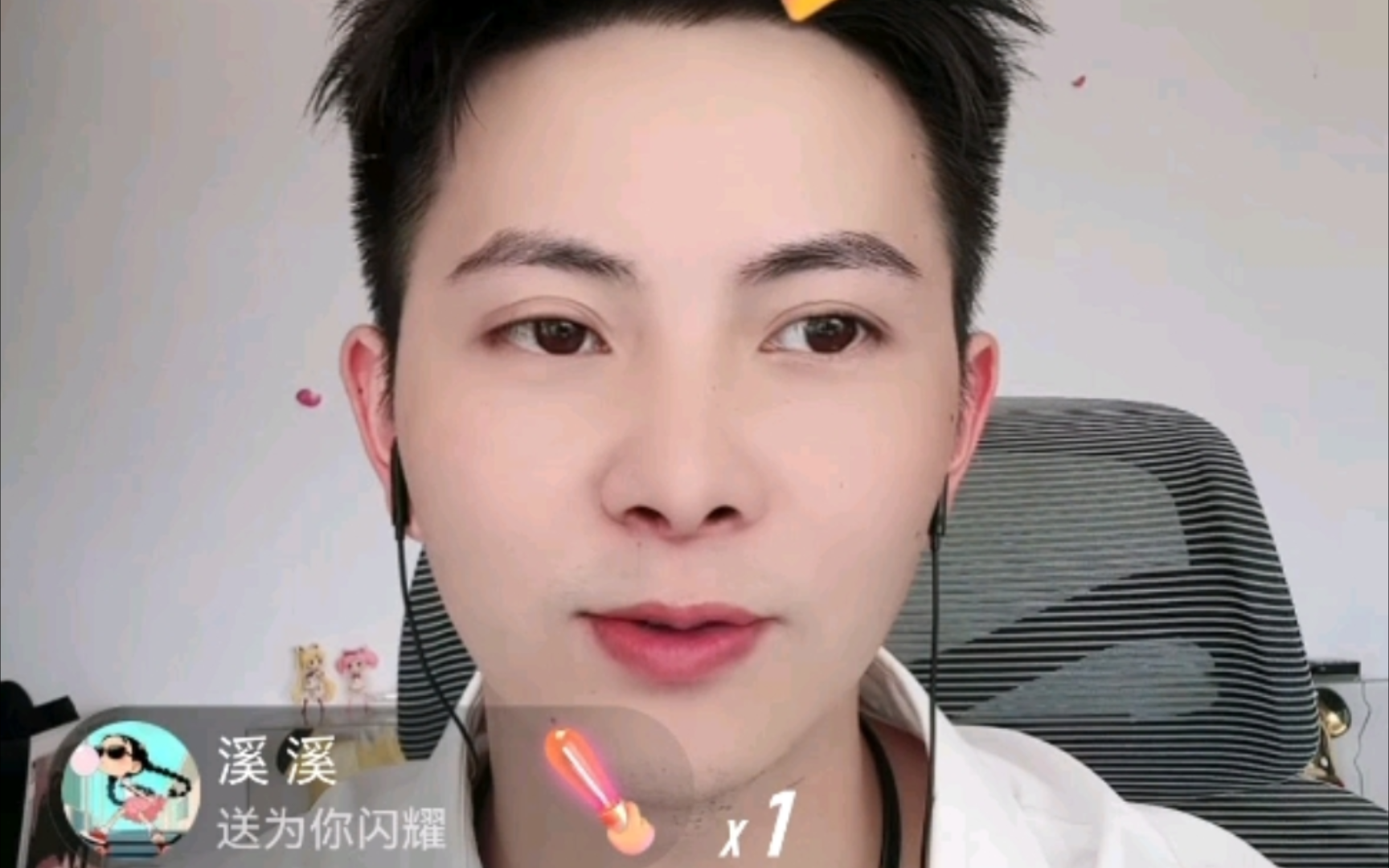 7.10余泽上午直播录屏回放