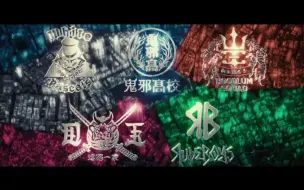 Download Video: 《热血街区1》一分钟带你了解SWORD五大势力