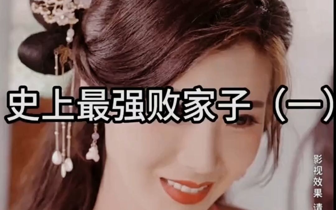 [图]浩浩妈扮演者（王星辰）主演，短剧女神