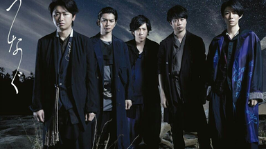 SMAP【2008 Super Modern Artistic Performance Tour Making】各